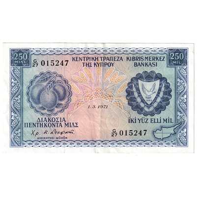 Cyprus 1971 250 Mils Note, Pick #41a, EF