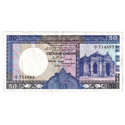 Sri Lanka 1982 50 Rupees Note, Pick #94, EF 