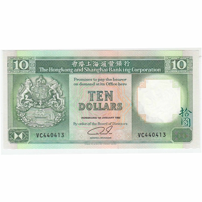 1992 The Hongkong & Shanghai Banking Corporation $10 Note