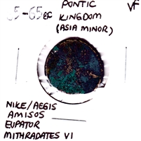 Ancient Pontus 85-65BC Amisos - Mithradates VI Eupator, Nike/Aegis, Very Fine (VF-20)