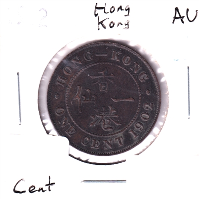 Hong Kong 1902 1 Cent Almost Uncirculated (AU-50)