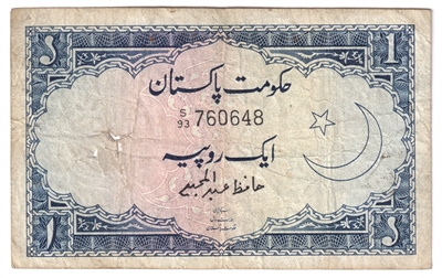 Pakistan Note 1953-63 1 Rupee, F (holes)