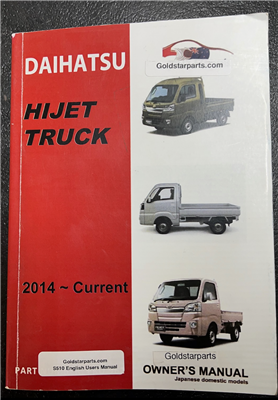 Daihatsu â€“ Hijet truck / Hijet Owners User Manual in English 2014~current