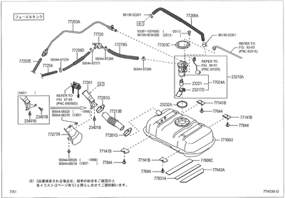 S510P Fuel Pump  with Filter