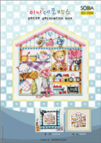 SO-3104 Petite Decoration Box Cross Stitch Chart