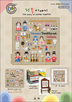 SO-3124 The story of Korean tradition Cross Stitch Chart