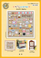 SO-3129 Uncle's Bakery Cross Stitch Chart