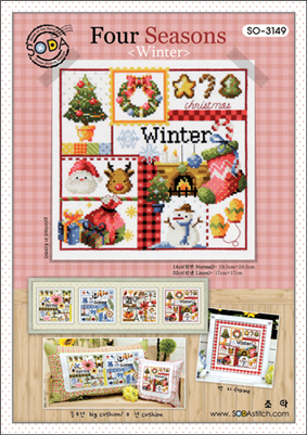 SO-3149 Four Seasons Winter Cross Stitch Chart