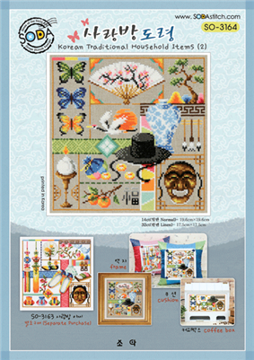 SO-3164 Korean Traditional Household Items(2) Cross Stitch Chart