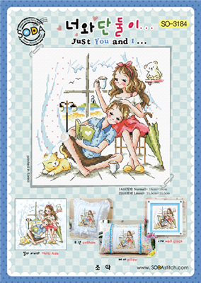 SO-3184 Just You and I... Cross Stitch Chart