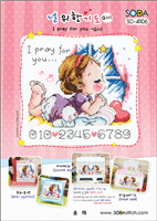 SO-4106 I pray for you-Girl Cross Stitch Chart