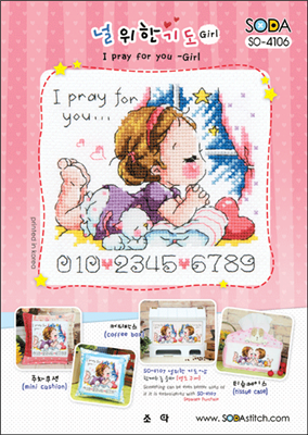 SO-4106 I pray for you-Girl Cross Stitch Chart