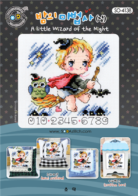 SO-4138 A Little Wizard of the Night Cross Stitch Chart