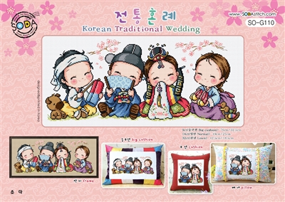 SO-G110 Korean Traditional Wedding Cross Stitch Chart