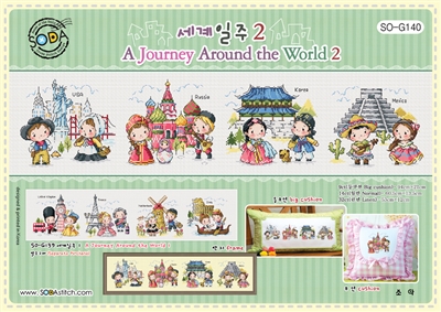 SO-G140 A Journey Around the World 2 Cross Stitch Chart