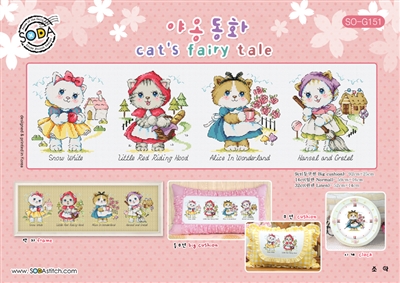 SO-G151 Cat's Fairy Tale Cross Stitch Chart