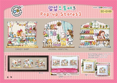 SO-G169 Pop-up Store 3 Cross Stitch Chart