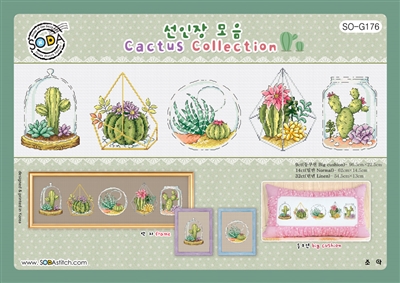 SO-G176 Cactus Collection Cross Stitch Chart