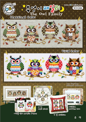 SO-G56 The Owl Family Cross Stitch Chart