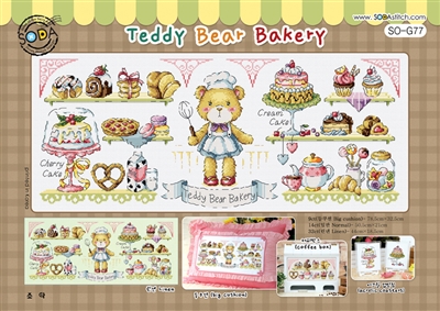 SO-G77 Teddy Bear Bakery Cross Stitch Chart