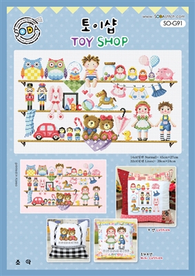 SO-G91 The Toy Shop Cross Stitch Chart