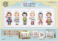 SO-K10 Prince Collection Cross Stitch Chart
