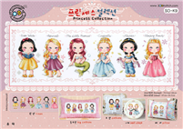 SO-K9 Princess Collection Cross Stitch Chart