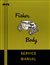 1972 Fisher Body Service Manual Book