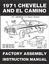 1971 Chevelle Factory Assembly Instruction Manual Book