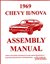 1969 Nova Chevy II Factory Assembly Manual Book