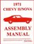 1971 Nova Chevy II Factory Instruction Assembly Manual