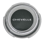 1967 Chevelle Malibu Horn Button Emblem Insert Only