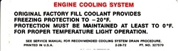 1974 - 1975 Engine Cooling System Decal, 327570