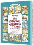 The Artscroll Children's Book of Yonah