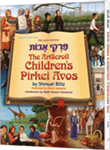 THE ARTSCROLL CHILDREN'S PIRKEI AVOS