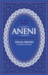 ANENI: SPECIAL PRAYERS FOR SPECIAL OCCASIONS ( REGULAR HARDCOVER EDITION)