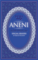 ANENI: SPECIAL PRAYERS FOR SPECIAL OCCASIONS ( REGULAR HARDCOVER EDITION)
