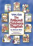 THE ARTSCROLL CHILDREN'S MEGILLAH (PAPERBACK)