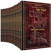 A DAILY DOSE OF TORAH - SERIES 1 - 14 VOLUME SLIPCASED SET