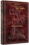 A DAILY DOSE OF TORAH - SERIES 1 - VOLUME 11: WEEKS OF MATTOS THROUGH VA'ESCHANAN