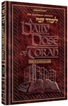 A DAILY DOSE OF TORAH - SERIES 1 - VOLUME 13: WEEKS OF KI SAVO THROUGH HA'AZINU