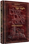 A DAILY DOSE OF TORAH - SERIES 1 - VOLUME 14: THE FESTIVALS AND DAYS OF AWE