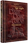 A DAILY DOSE OF TORAH - SERIES 1 - VOLUME 03: WEEKS OF VAYEISHEV THROUGH VAYECHI