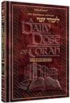 A DAILY DOSE OF TORAH - SERIES 1 - VOLUME 07: WEEKS OF TZAV THROUGH METZORAH