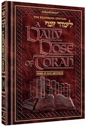 A DAILY DOSE OF TORAH - SERIES 1 - VOLUME 07: WEEKS OF TZAV THROUGH METZORAH