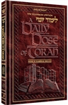 A DAILY DOSE OF TORAH - SERIES 1 - VOLUME 09: WEEKS OF BAMIDBAR THROUGH SHELACH