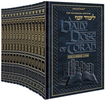 A DAILY DOSE OF TORAH - SERIES 2 - 14 VOLUME SLIPCASED SET