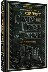A DAILY DOSE OF TORAH - SERIES 3 - VOLUME 04: WEEKS OF SHEMOS THROUGH BESHALACH