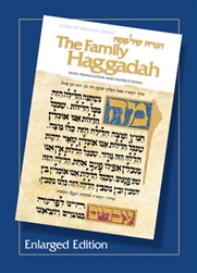 THE ARTSCROLL FAMILY HAGGADAH: ENLARGED EDITION