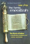 THE ARTSCROLL FAMILY MEGILLAH (THE BOOK OF ESTHER)